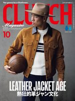 CLUTCH Magazine 日本語版